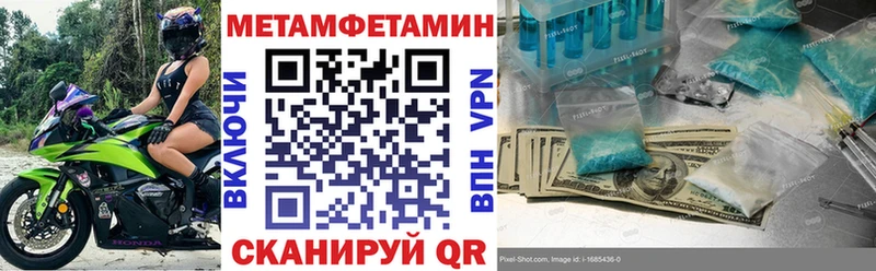 купить Кораблино Amphetamine Premium