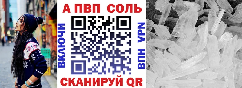 Альфа ПВП мука  цена   Кораблино 