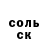 Кетамин VHQ Nastya Kotetskaya