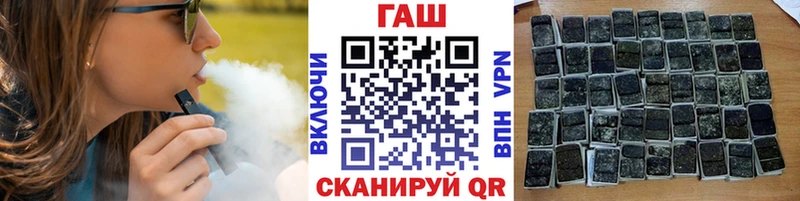 ГАШИШ Изолятор  Кораблино 