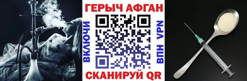 наркота  Кораблино  Героин Афган 