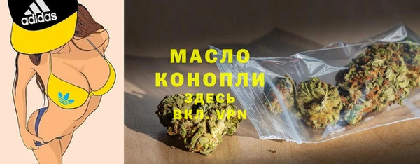 соль ск Кинешма