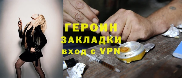 герыч Киренск