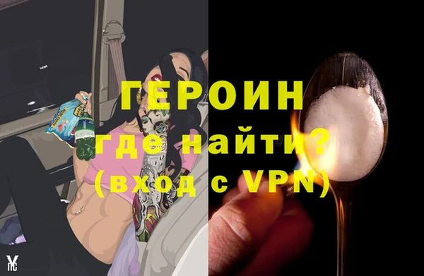 марки lsd Бикин