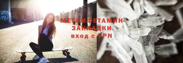 молекула духа Беслан