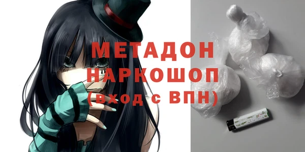 кокаин премиум Киреевск