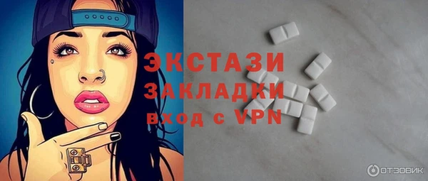 молекула духа Беслан