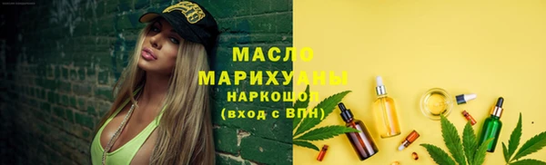 кокаин премиум Киреевск