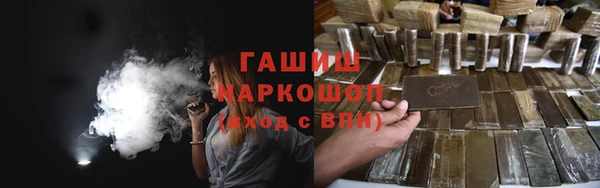 соль ск Кинешма