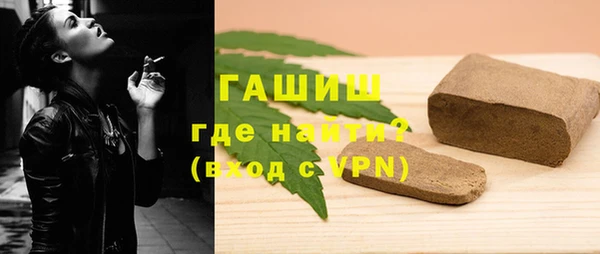 сатива Каменск-Шахтинский