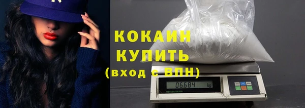 соль ск Кинешма
