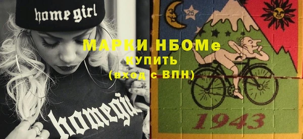 соль ск Кинешма