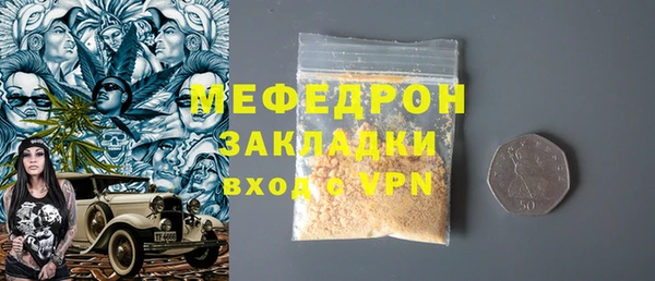 кокаин премиум Киреевск