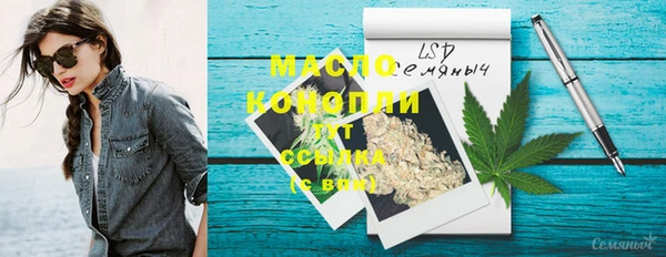 марки lsd Бикин