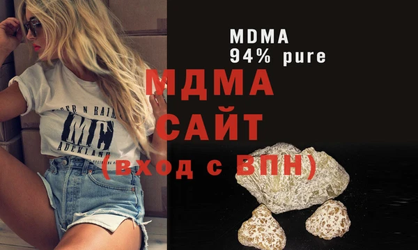 каннабис Карпинск