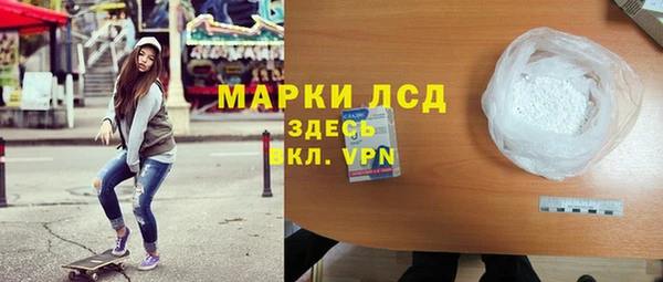 кокаин премиум Киреевск