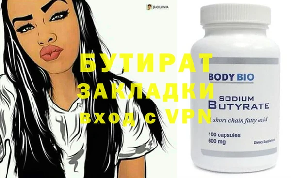 кокаин премиум Киреевск