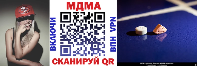 MEGA Кораблино MDMA Molly