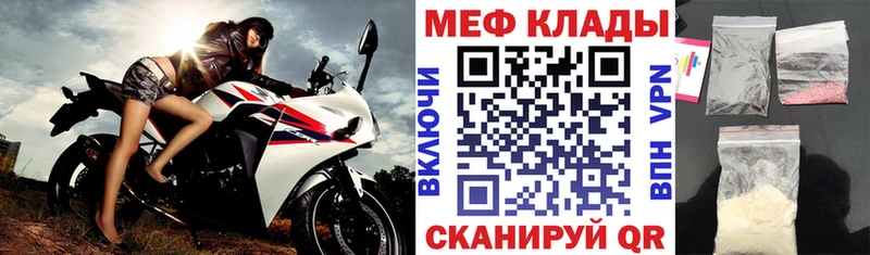 где продают   Кораблино  Мефедрон мука 
