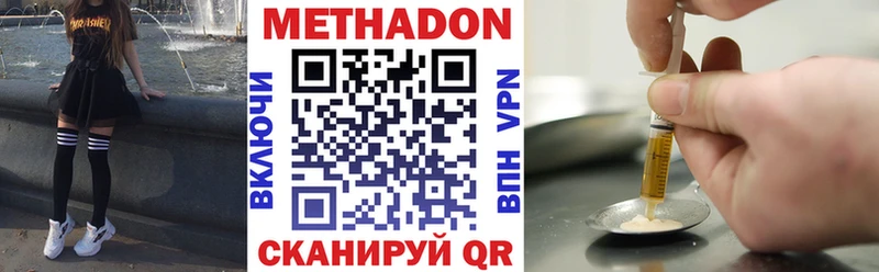 МЕТАДОН мёд  где продают   блэк спрут сайт  Кораблино 