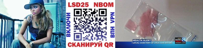 где купить наркоту  Кораблино  Марки 25I-NBOMe 1500мкг 