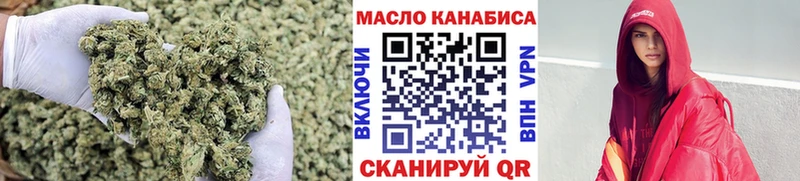 Дистиллят ТГК жижа Кораблино